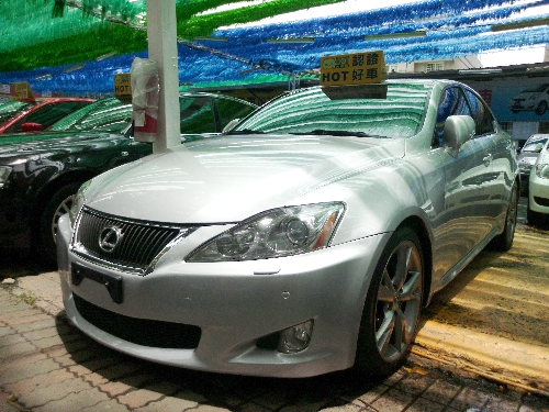 hot嘉誠汽車-2008年 is250 頂級版