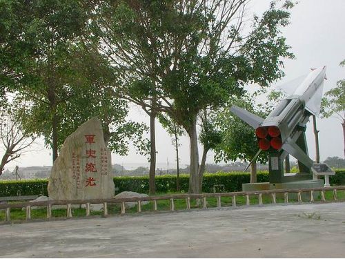 里報.tw-台南軍史公園