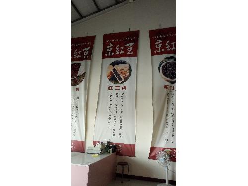 里報.tw-京紅豆文化主題館