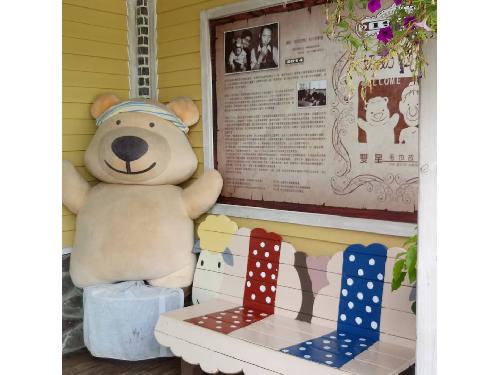 生活情報.tw-奶奶的熊毛巾故事館