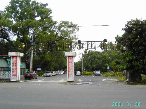 生活情報.tw-台糖旗山糖廠