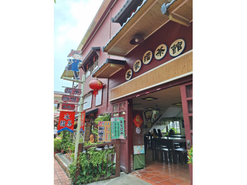 生活情報.tw-美濃民俗村