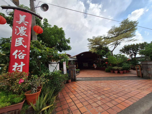 生活情報.tw-美濃民俗村