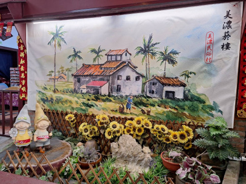 生活情報.tw-美濃民俗村
