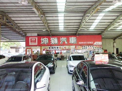 SUM優質車商聯盟-坤獅汽車