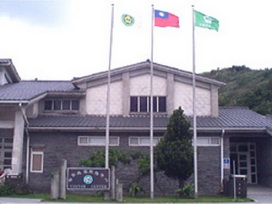 綠島遊客服務中心 綠島遊客服務中心