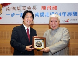 中高階經理人創新學院啟動 引領臺南產業升級轉型