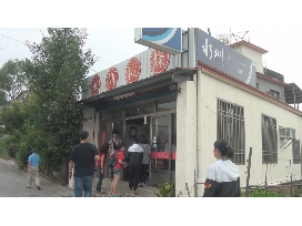 水圳粄條店　客家米食體驗
