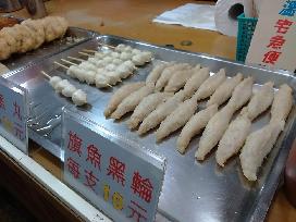 瑞字號旗魚黑輪 瑞字號旗魚黑輪