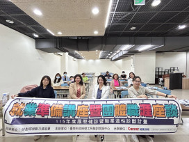 勞工局推出「職涯相談室」及「就業準備講座及團體職涯座談」      助民眾順利就業