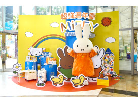 夢時代「2025超強週年慶」9/25盛大登場 首五日超殺優惠快搶 全館滿3000送400、最高回饋25％ 滿額再抽日本九