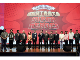 出席四大產業園區首次聯合模範勞工表揚大會　陳其邁感謝勞工朋友為高雄產業打拚