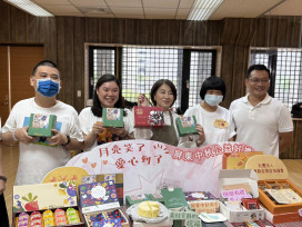 「月亮笑了．愛心到了」  屏東縣114年身心障礙福利團體及庇護工場中秋節伴手禮促銷活動