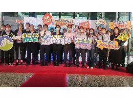 2022世界地球日 零碳交通綠運輸 QR支付樂暢遊