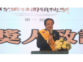 醫療與教育推廣者邱良進 用專業回饋社會 醫療與教育推廣者邱良進 用專業回饋社會