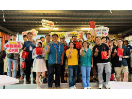 浪漫漂流馬上幸福 美濃、旗山戶政115年單身聯誼活動