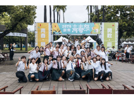 青少年夏日盛典「屏東青春祭」登場 集結在地高中職社團展演 青少年夏日盛典「屏東青春祭」登場 集結在地高中職社團展演