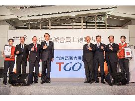 「高鐵會員TGo」  26日零時30分正式上線  11月25日前加入會員