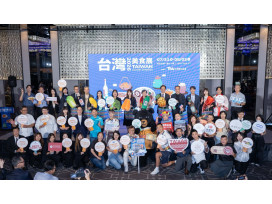 屏東好味北上登場!2026台灣美食展屏東館集結在地家常菜與名廚盛宴 邀民眾品味南國好滋味 屏東好味北上登場!2026台灣美食展屏東館集結在地家常菜與名廚盛宴 邀民眾品味南國好滋味