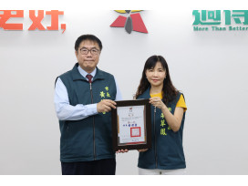 南市府採購庇護工場金額與數量均逐年成長黃偉哲表揚績優單位