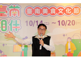 「百味台南好禮相伴」台南美食文化節壓軸登場高雄漢神巨蛋