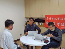 連假前夕北市企業強力徵才產業多元一次到位