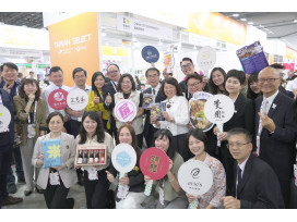 「嘉市好店」閃耀新加坡食品展!重量級貴賓雲集、10大業者搶占星國商機 「嘉市好店」閃耀新加坡食品展!重量級貴賓雲集、10大業者搶占星國商機