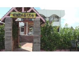 優雅農夫 藝文農場 優雅農夫 藝文農場