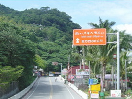 知本溫泉 知本溫泉