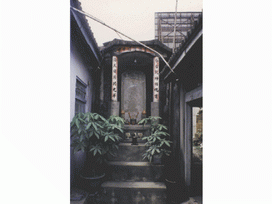 泰山石敢當