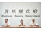 琉球鄉公所失能！小琉球資收物爆量1500