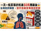 吸入的毒素可能比吃入的更毒 空氣汙染傷心
