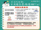 屏東出現2例日本腦炎病例  請民眾落實防