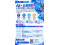 AI領航·屏東智造！  屏東縣政府「AI