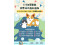 屏東縣世界狂犬病日活動9月19日登場　 