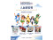 屏東墾丁日航馬在地品牌相挺 展現屏東人情