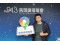 943就是讚 高雄電臺「週末FUN音樂」
