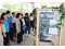 「森植雲林」第16屆社區PK賽頒獎展現地