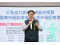 黃偉哲感謝公私協力充實醫療器材讓台南市運