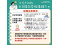 雲林縣出現今年首例日本腦炎病例　衛生局籲