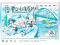 2025第42屆曾文水庫馬拉松7月4日開