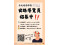 成為女路說書人！臺東女路導覽員招募開跑即