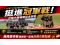 挺進冠軍戰！台南小將明戰亞太球場黃偉哲邀