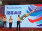 115年全國身心障礙國民運動會閉幕典禮暨