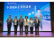 中部五縣市共商產業發展張麗善縣長：資源共