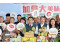 三大貨櫃同時啟運直攻加拿大黃偉哲：台南展