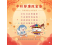 中秋送祝福不送禮！臺東縣府攜手地檢署反賄