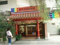 台灣寺廟藝術館