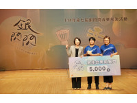 第七屆銀閃閃音樂展演 超過700位長者展現舞台魅力  周春米