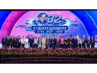 世界臺灣商會聯合總會高雄登場 陳其邁邀全球臺商投資高雄、攜手